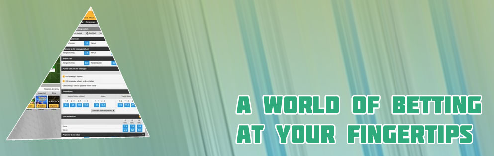 Sky exchange online betting